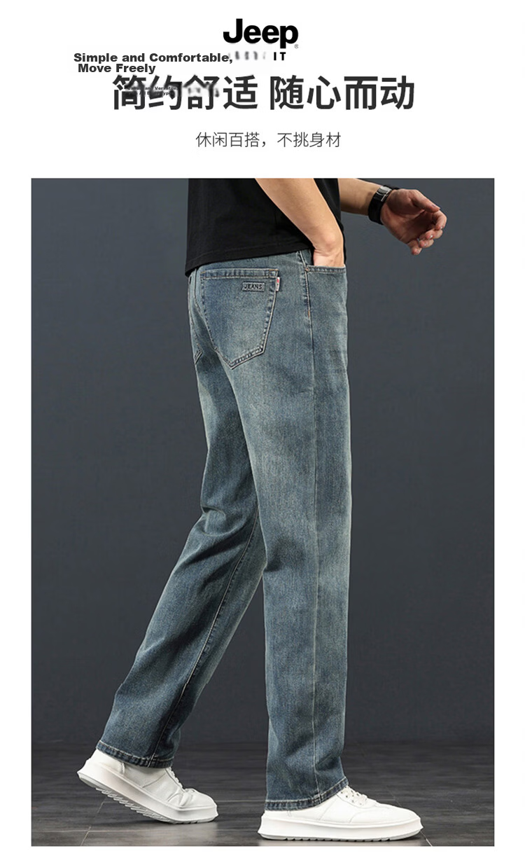 JEEP SPIRIT Men's High-End Jeans Casual Straight-Leg Wide-Leg Loose Long Pants Spring Summer 5