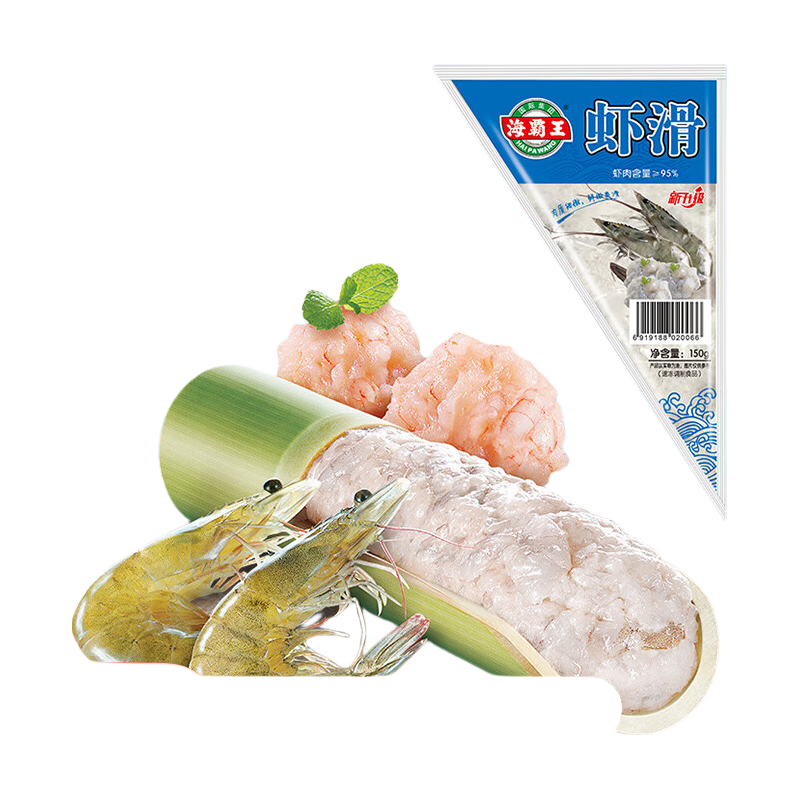 海霸王虾滑 150g/袋 虾肉含量95%+火锅食材 烧烤食材