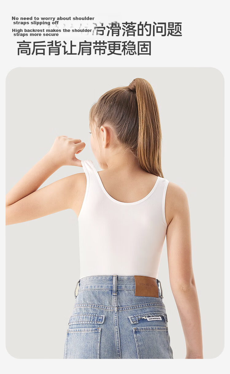 Jiusuiban Children's Vest Girls' Class A Antibacterial Wide Shoulder Base Shirt Top for Older Kids Student Wide Shoulder School Uniform Versatile Underwear 10