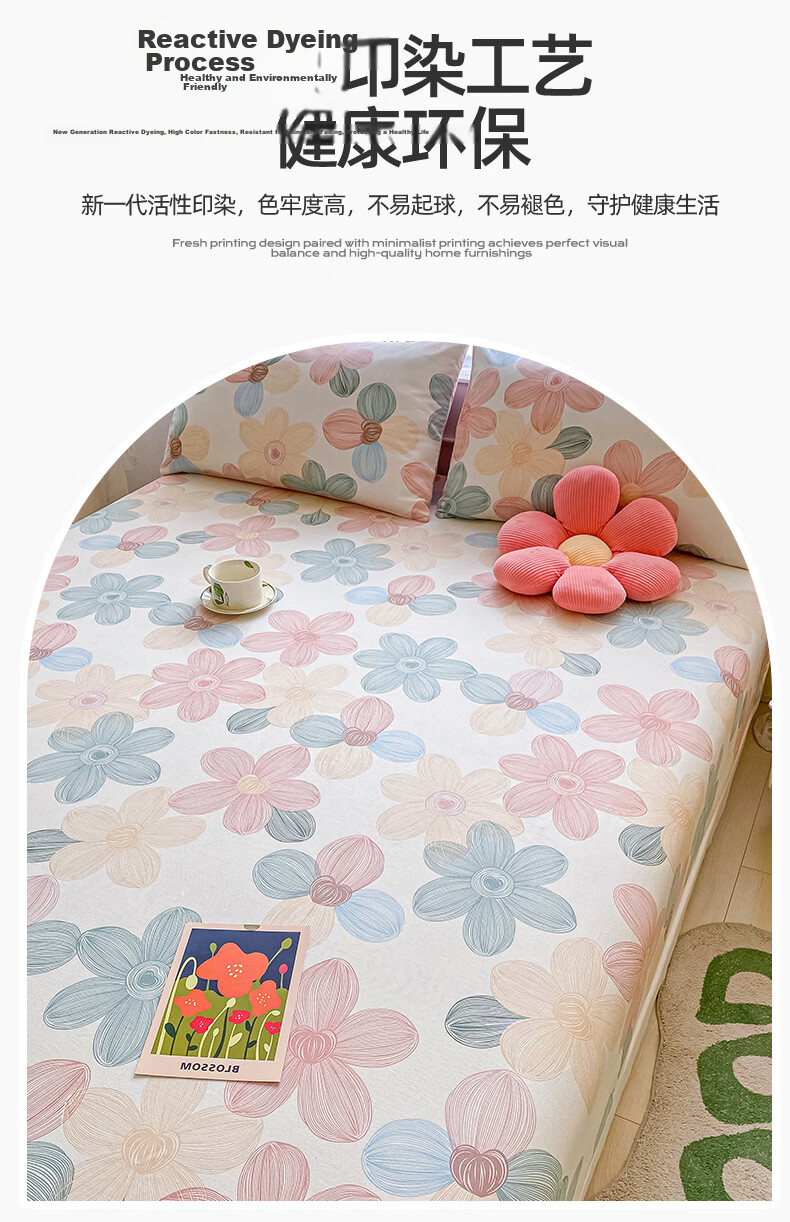 Hongdou 100% Cotton Full Coverage Fitted Sheet Mattress Protector Pure Cotton Bed Cover 1.8*2.0m Detailed Pattern 12