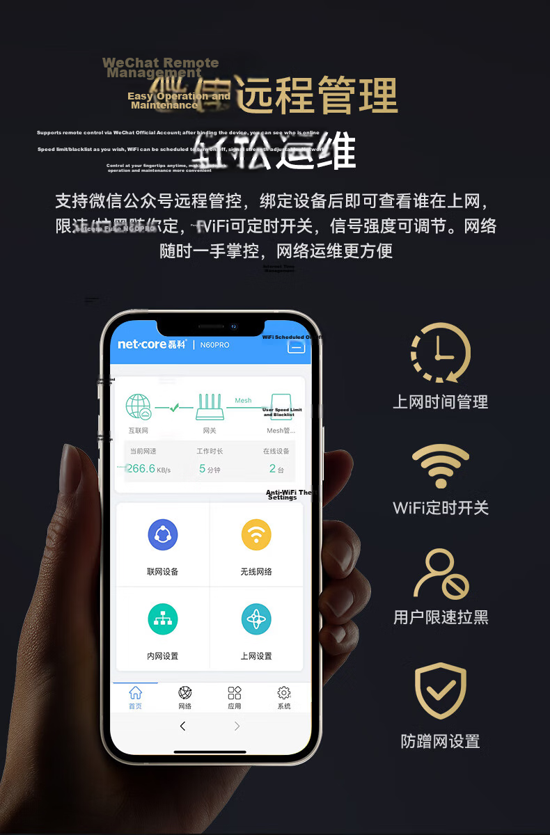 Netcore N60PRO AX6000 Gigabit Wireless WiFi6 Router 5G Dual-Band Dual 2.5G Ports 6000Mbps Speed Home Gaming WiFi Mesh Soft Router 12