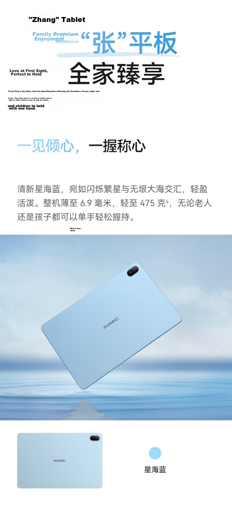 HUAWEI MatePad SE 11-inch Refresh Edition High Refresh Rate Eye Protection Large Screen Tablet 8GB+256GB Starry Blue 4