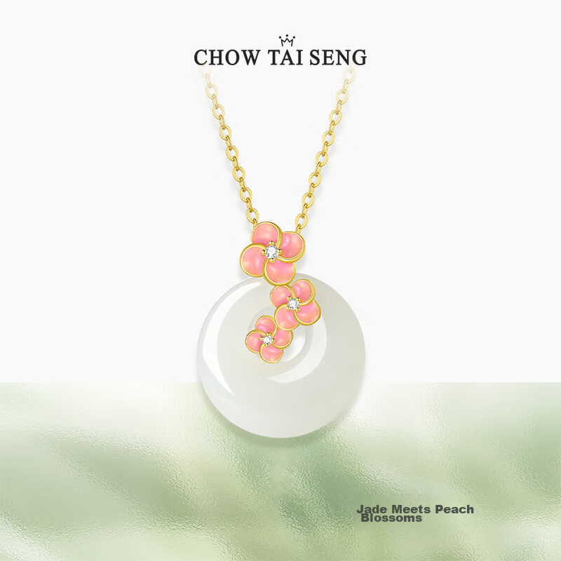 Chow Tai Seng Qixi Festival Gift Hetian Jade Peace Pendant Peach Blossom S925 Clavicle Necklace National Style Qixi Valentine's Day Gift 1