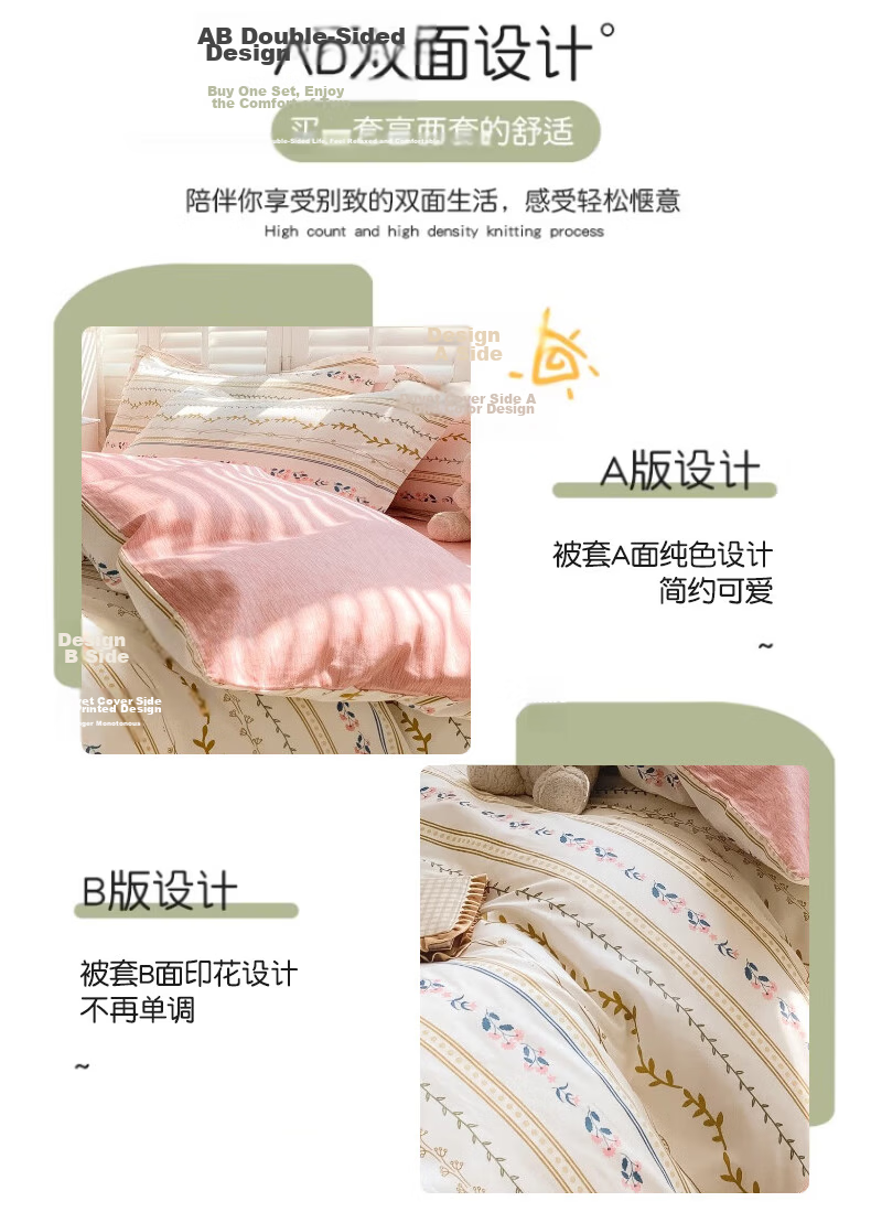 MUJI A-Class 100% Cotton Duvet Cover Single 200x230cm Striped Blue 9