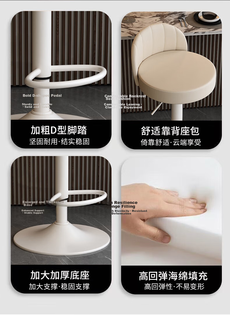 Jingcai Adjustable Bar Stool Home Lift Bar Chair High Stool Bar Chair Reception Chair JBY11 Off-White 9