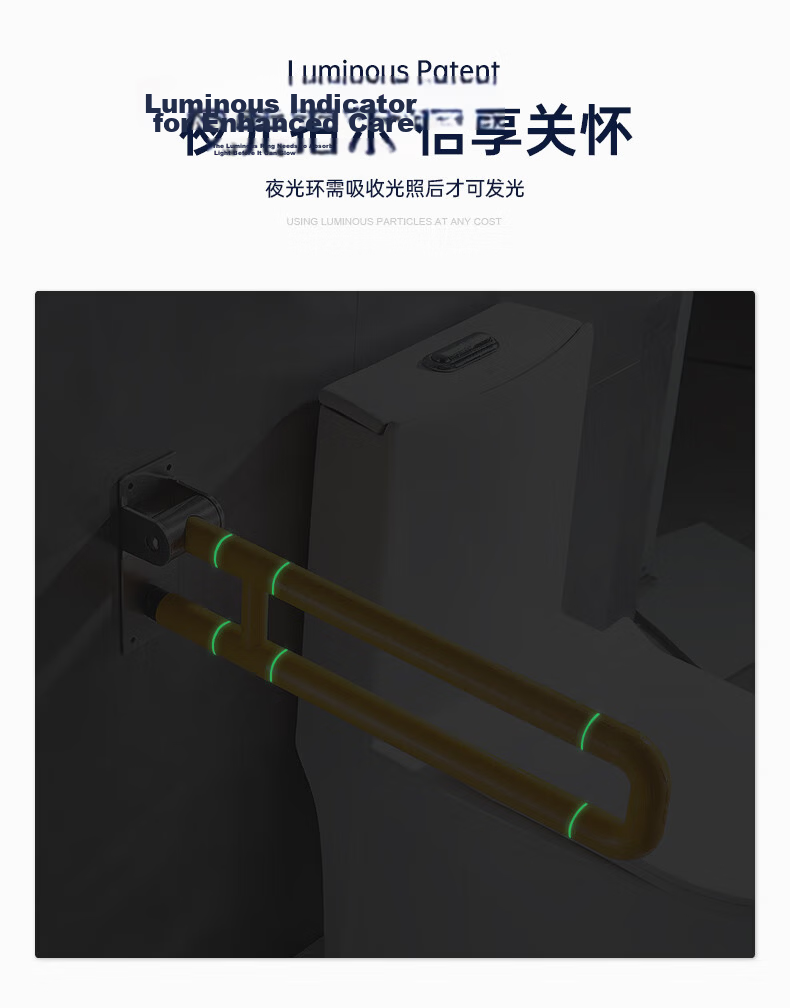 Pollock BLK-U1 U-Shaped Flip-Up Armrest Bathroom Elderly Safety Non-Slip Toilet Luminous Grab Bar Accessible Restroom 3