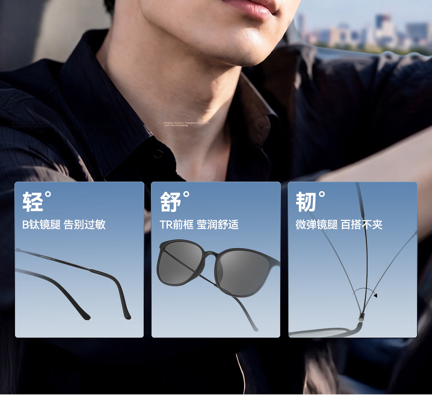 CAPONI Day And Night Ultra-Light Pure Titanium Photochromic Sunglasses for Men And Women, Polarized Driving Glasses with Night Vision And Anti-Glare Protectio 6