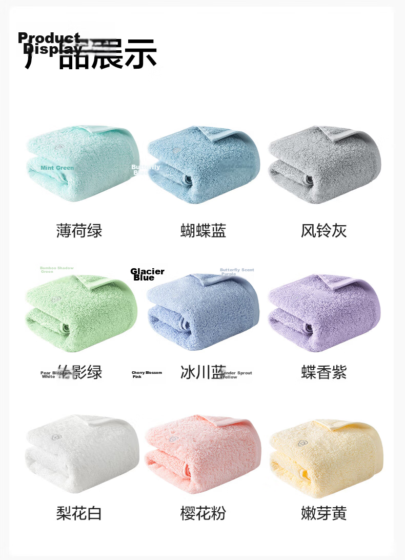 PurCotton Towel, Lint-Free, Extra Large And Thick, Antibacterial, Soft, Highly Absorbent, Bamboo Green, 32*70cm 16