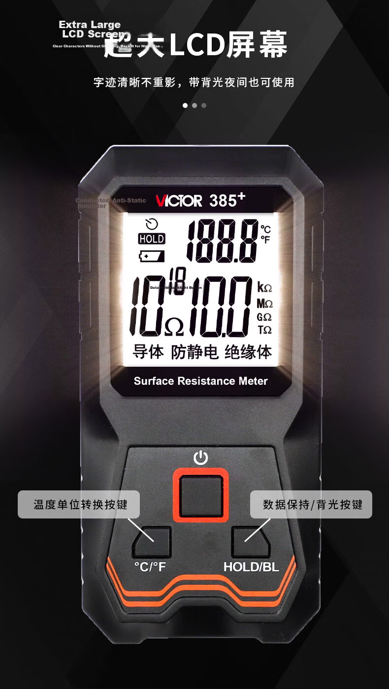 VICTOR VC960B Handheld Insulation Resistance Tester Digital Megohmmeter Multimeter 2-in-1 3