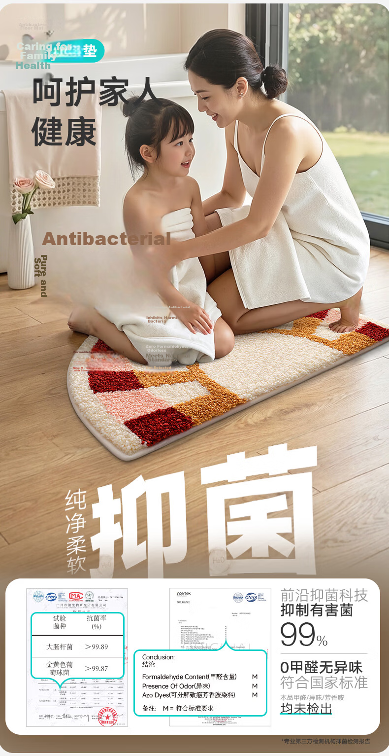 Da Jiang Bathroom Mat Toilet Bath Entrance Water Absorbent Non-Slip Cartoon Flocked Bathroom Rug 45x75cm 7