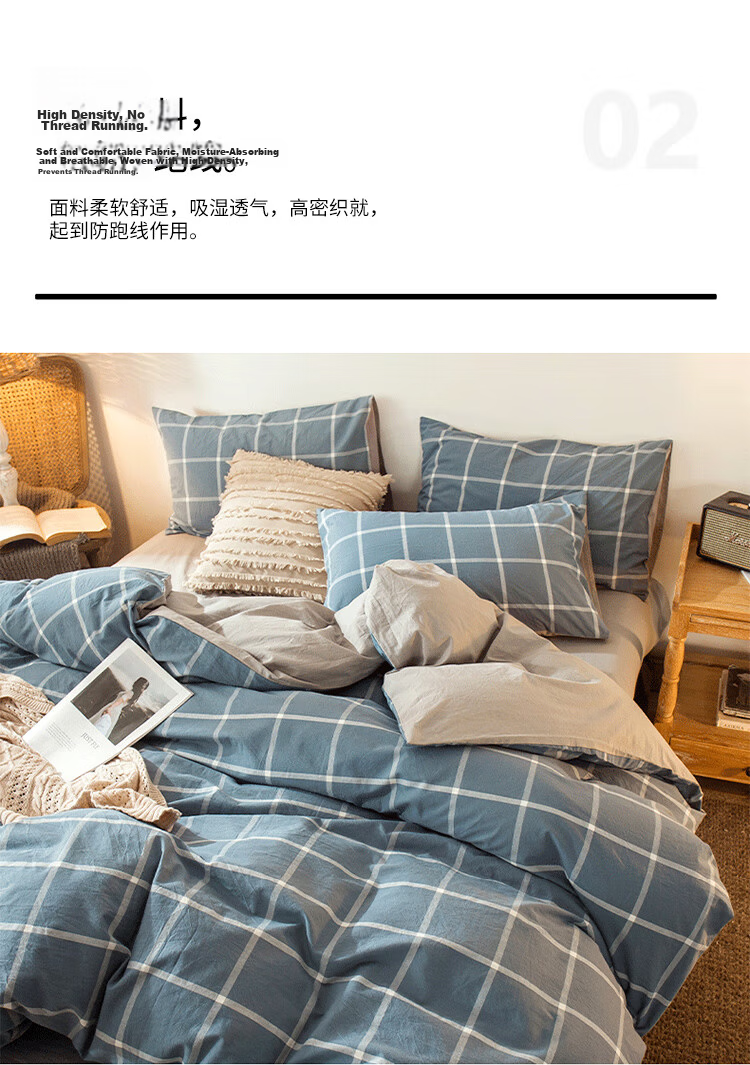MUJI Workshop Fabric A-Class Brushed Cotton Duvet Cover 180x220cm Single Breathable Double Quilt Cover Coffee Plaid 4