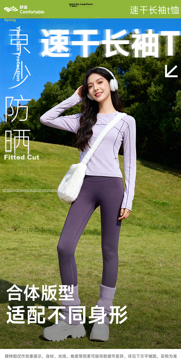 Baleno Women's Cooling T-Shirt Summer 7A Antibacterial Sports Running Cycling UV Protection Long Sleeve UPF50+ Quick-Dry Sun Protection Shirt 1