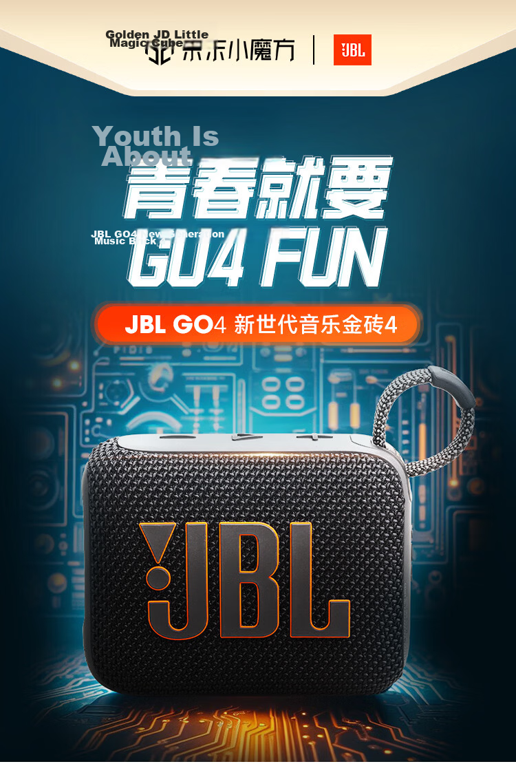 JBL GO4 Music Brick 4th Gen Bluetooth Speaker Outdoor Portable Speaker Mobile Computer Audio Climbing Hiking Cycling Recommended Back to School Gift Smoky Purple 2
