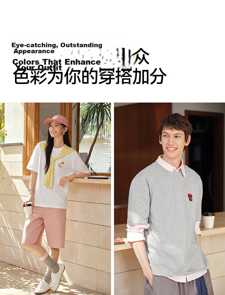 Semir Wang Anyu Collaboration BB Co-branded Embroidered Short Sleeve T-shirt Men Summer 2026 Base Shirt 109326100204 17