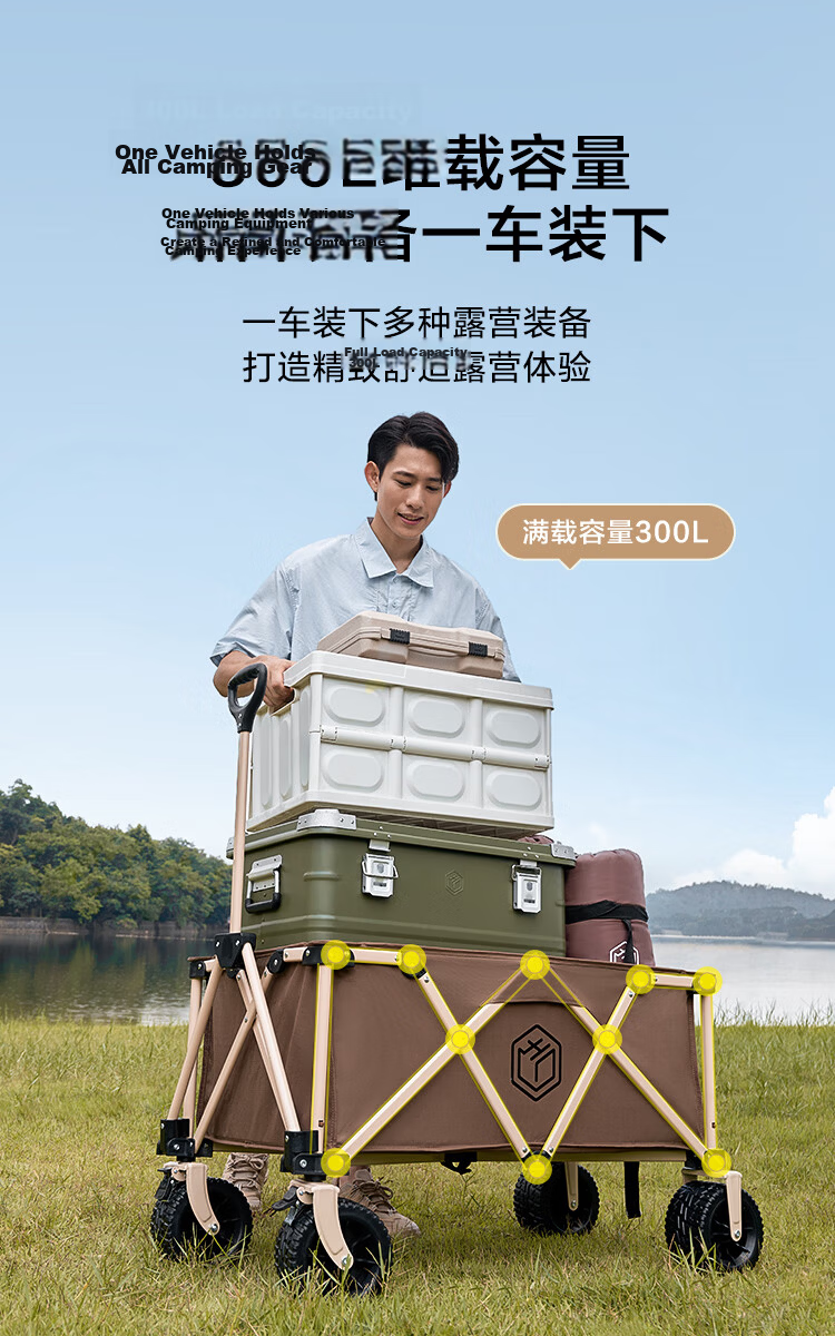JD Original Compact Tank Wheel Outdoor Camping Cart, Folding Trolley, Campsite Vehicle, Picnic And Market Stalling Cart, Dual Brakes, Detachable Wheels, Off-White Color 12
