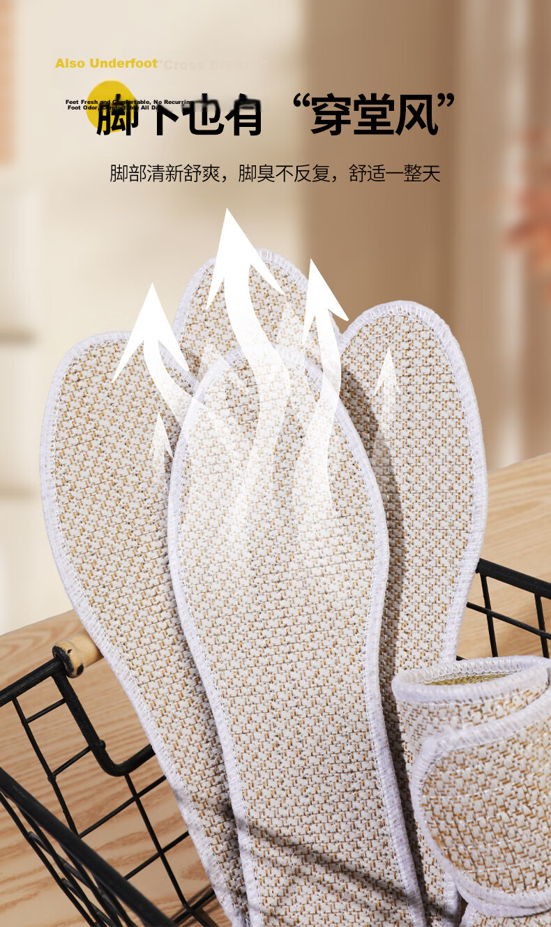FOOTOPPO Linen Herbal Insoles for Men, Summer Sports Sweat-Absorbing Breathable Cotton Linen Shoes Odor-Resistant Insoles for Summer 7