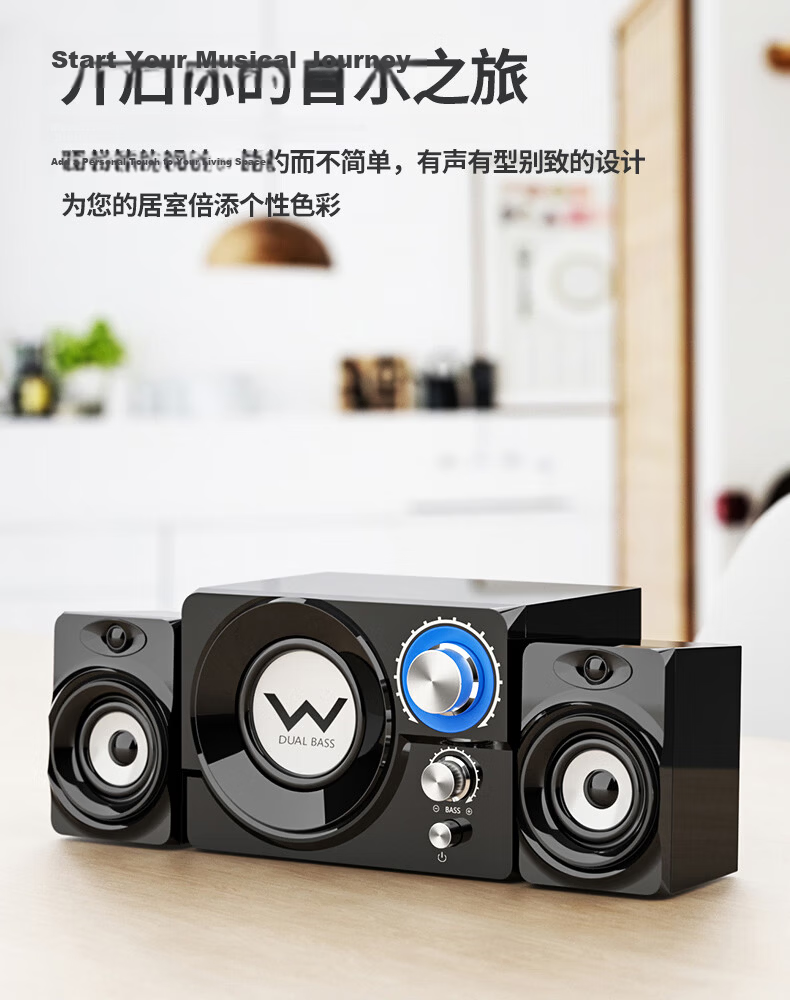 Saida SADA Computer Speakers Desktop Home Bluetooth Speaker Laptop Host USB Wired Gaming Online Class Multimedia 2.1 Speakers S-20 1