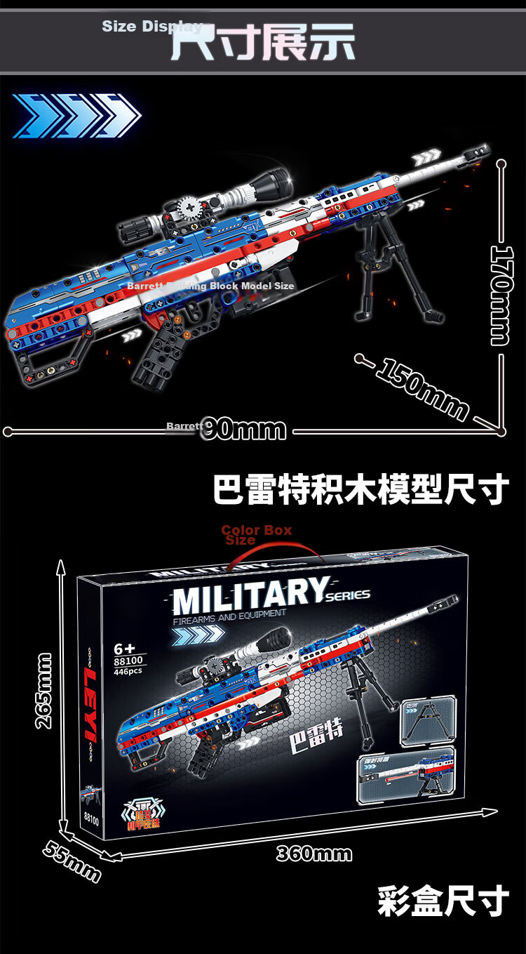 Miaoyan Gatling Building Block Gun Toy Educational Construction Set for Kids Boys and Girls Ages 6-12 Birthday Gift 8