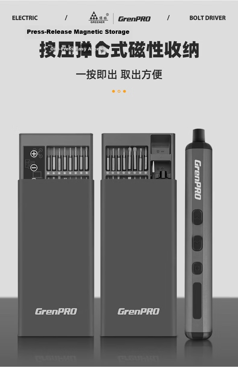 Green Forest Electric Screwdriver 68-in-1 Set Multifunctional Cordless Household Precision Repair Screwdriver + Disassembly Tools 5