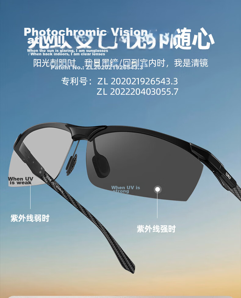 CAPONI Photochromic Polarized Sunglasses for Men, Driving-Specific Day And Night Dual-Use Night Vision Glasses, UV Protection, Sun Protectio 4