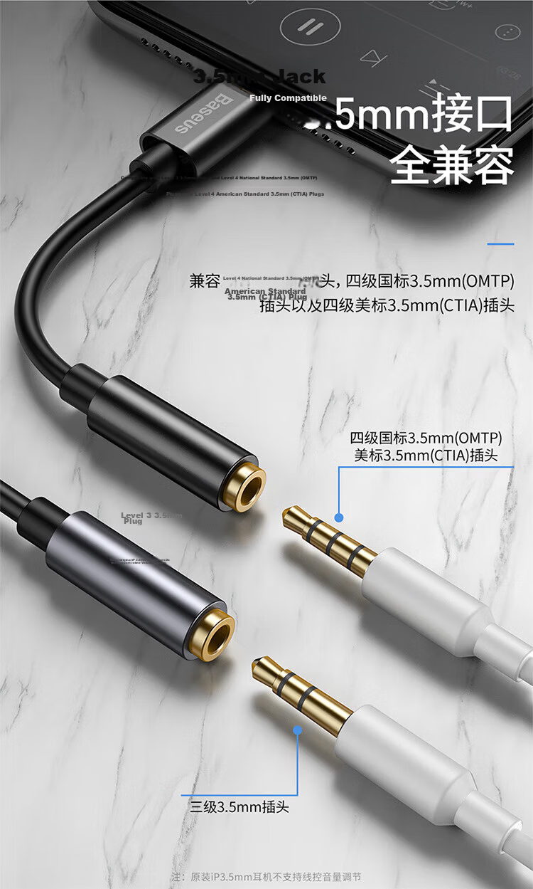 Baseus Type-C to 3.5mm Headphone Adapter, USB-C to Audio Cable Converter for Xiaomi 17/Huawei Mate70Pro/P80 Android Phones, Black 7