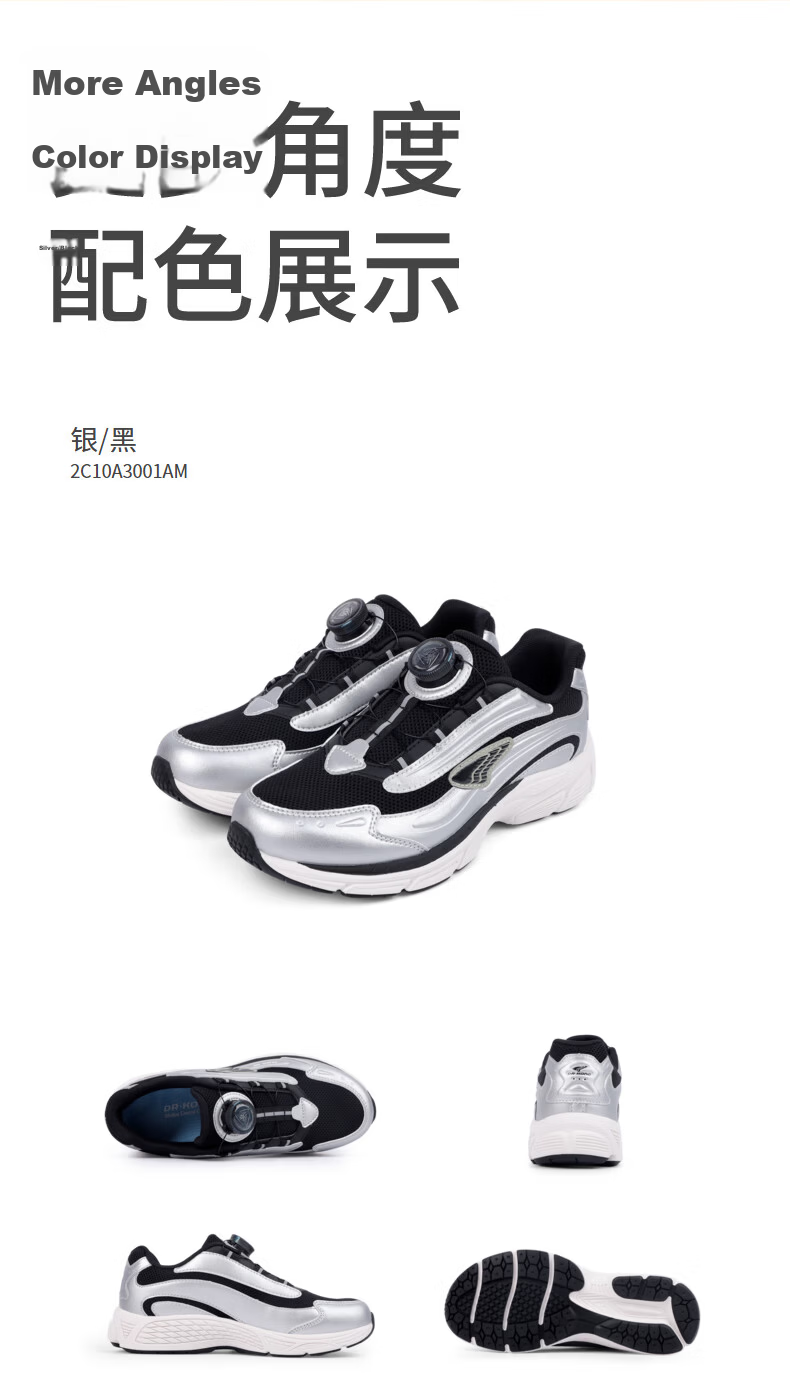 DR·KONG Autumn Retro Casual Breathable Running Shoes, Slip-On with Rotary Buckle, Versatile Children's Sneakers, Silver/black, Size 36 14