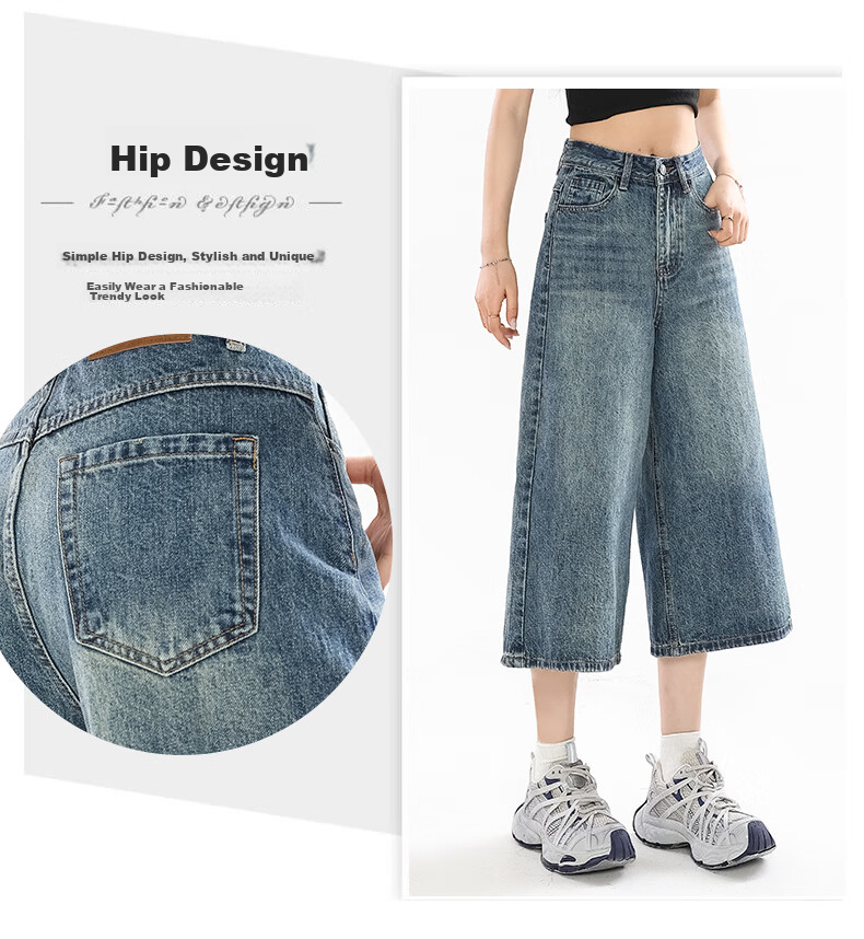 Jeanswest Women's Summer 2026 High-Waist Loose Fit Retro Blue Wide-Leg Cropped Denim Shorts S 7