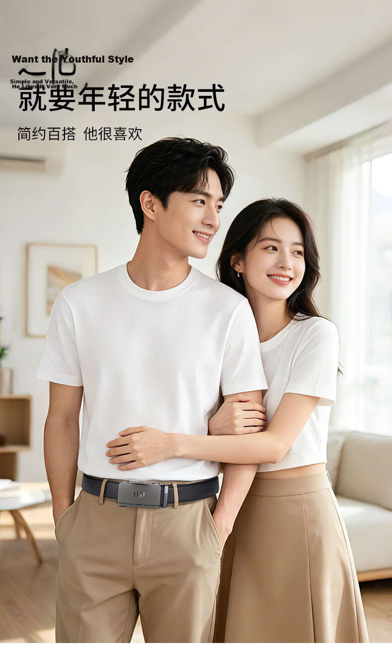 ELLE HOMME French Brand Men's Genuine Leather Automatic Buckle Belt Inner Wear Waistband Gift Box Birthday Present for Boyfriend Husband 4