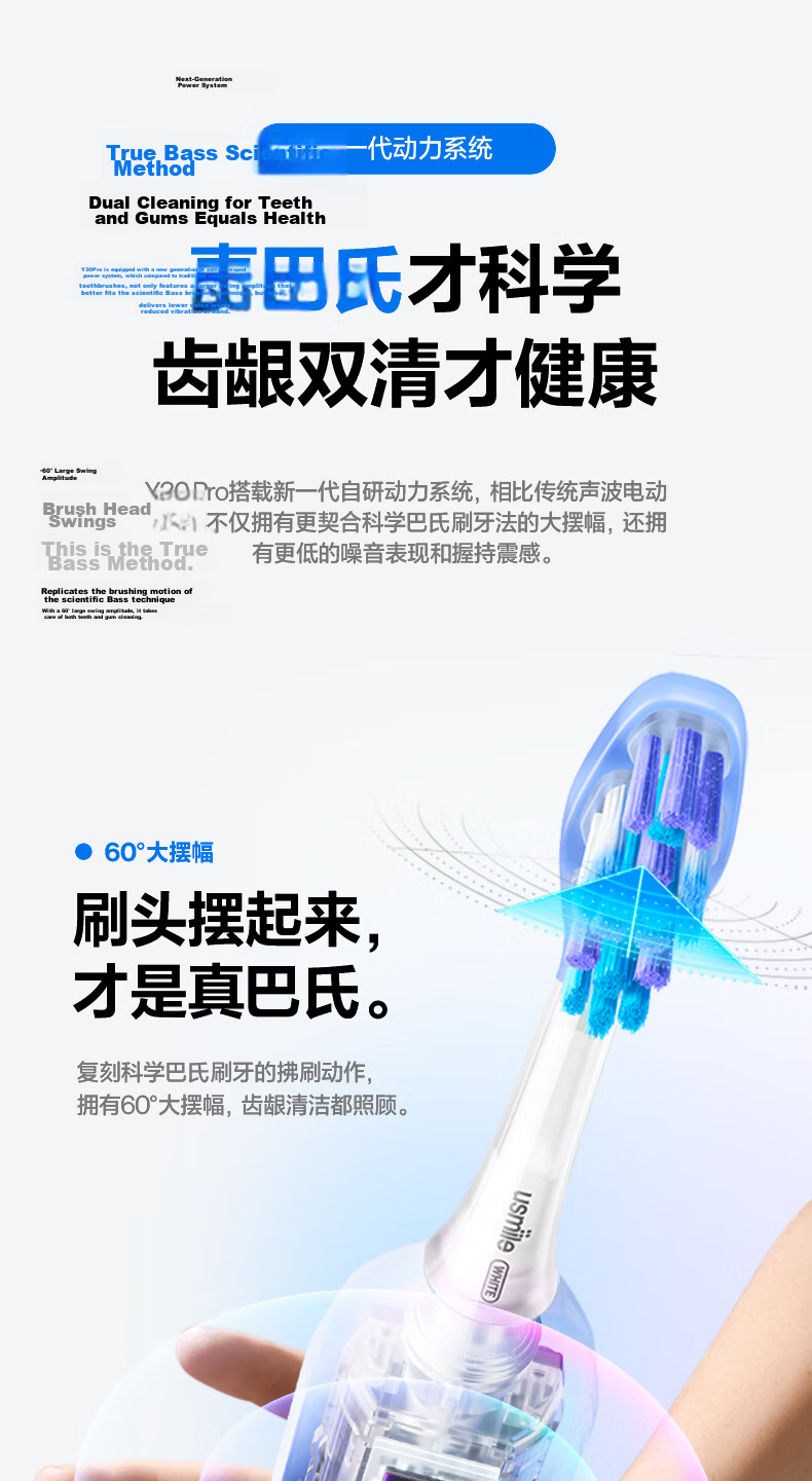 Usmile Smart Electric Toothbrush with AI Intelligent New Power Large Oscillation Range, Y30Pro Butterfly Pink, Birthday Gift for Girlfriend 15