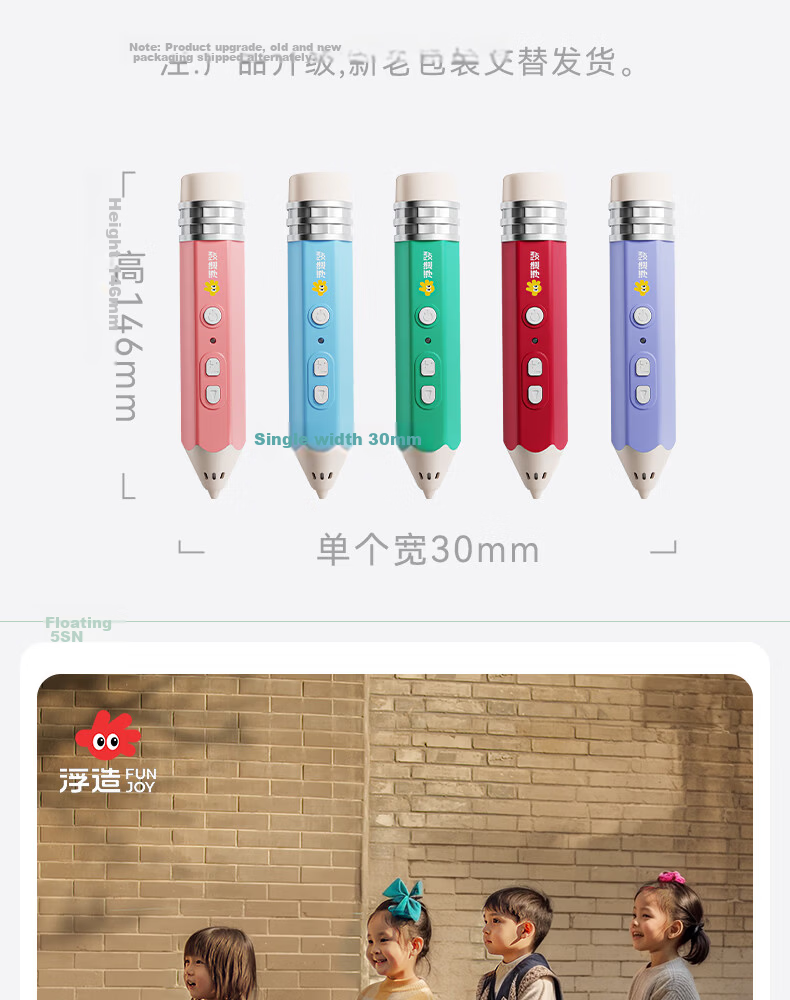 Fuzzao Children's 3D Printing Pen 2026 New Low-Temperature Wireless DIY Toy for Girls Role-Playing Children's Day Gift 17