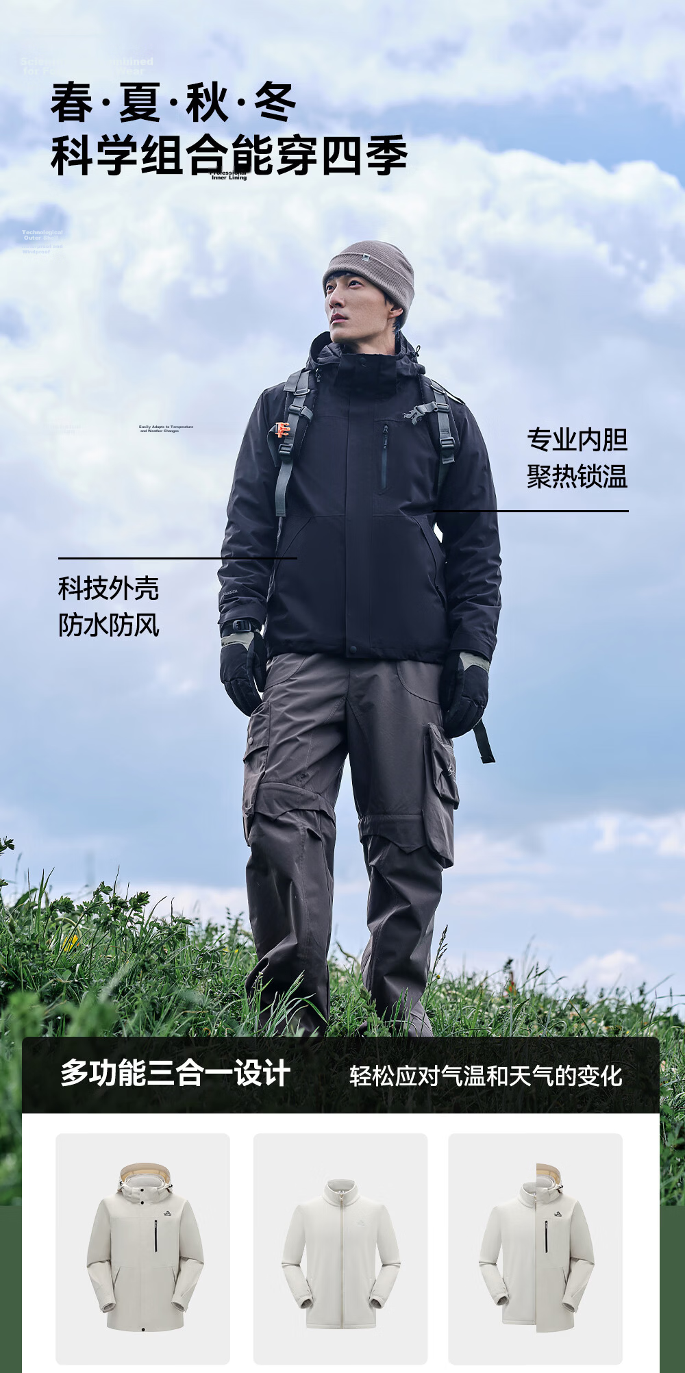 Pelliot Mountain Classic 2.0 3-in-1 Waterproof Jacket Unisex Spring Autumn Warm Coat Jacket 11340105 Blue S 10