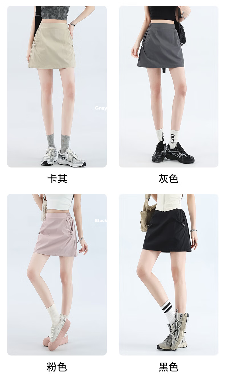 Borui Summer Lightweight Quick-Dry Workwear Skirt 2026 New Slimming Ice Silk Sexy Bodycon Skirt Gray XL 14