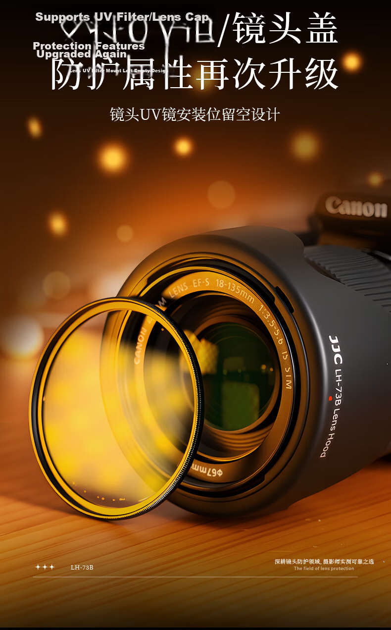 JJC Lens Hood for Canon EF-S 18-135 STM, 67mm Lens Hood for 70D, 200D Mark II, 600D, 760D, 800D, Camera Accessories EW-73B 3