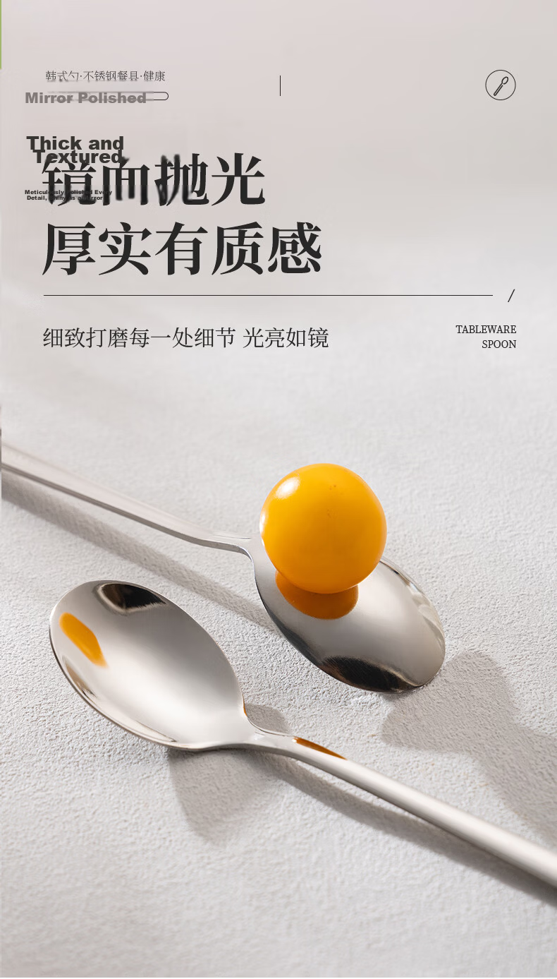 Guangyi Spoons, 316L Stainless Steel Soup Spoons, Enlarged Flat-Bottom Spoons, Dining Spoons, Children's Spoons, Set of 2, GY8550 13