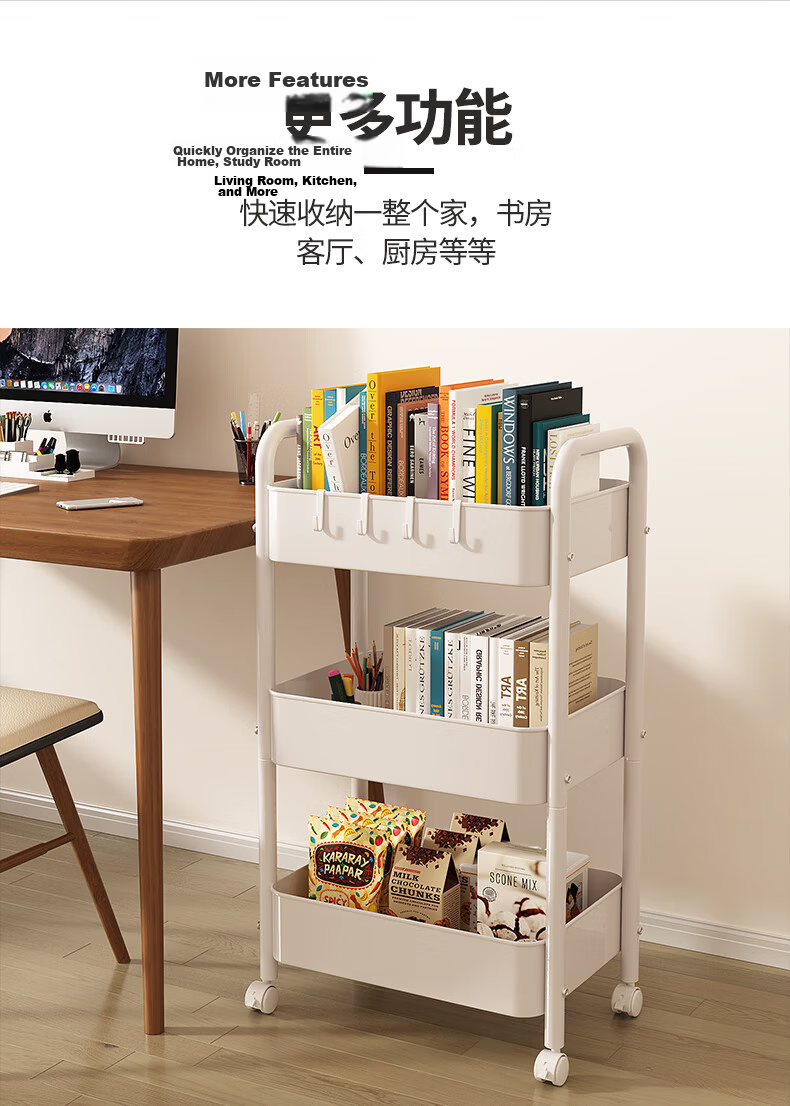 Shanshan Wood Art Bookshelf Floor Storage Rack Simple Mobile Wall Storage Rack Living Room Snack Rack Home Trolley 6