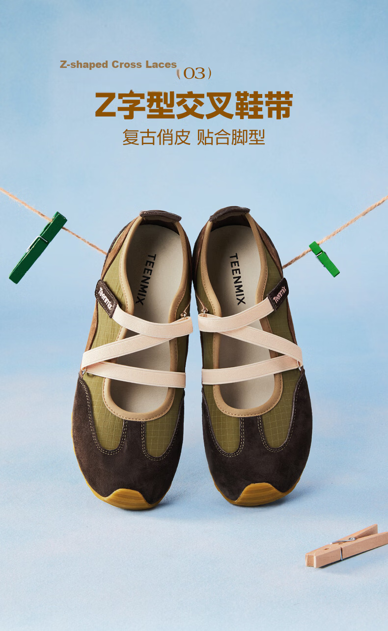 TEENMIX Hou Minghao Recommended QQ Soft Candy Soft-Soled Ballet Forrest Gump Training Sneakers Mary Jane Shoes Women's Shallow Mouth Flats 14