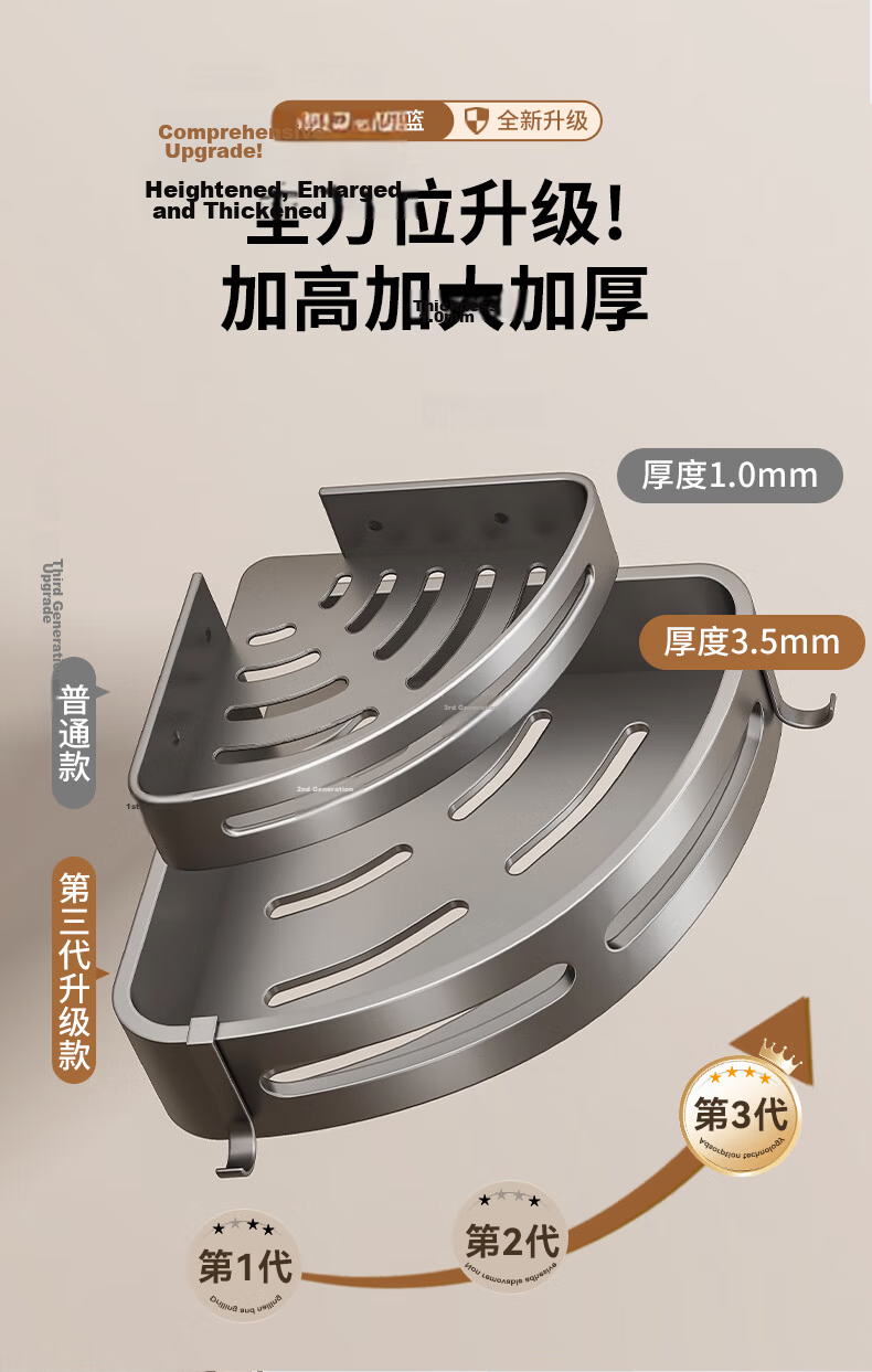 Baihan Bathroom Corner Shelf No-Drill Hanging Storage Rack for Toilet Washroom Sink Wall Corner Organizer 2