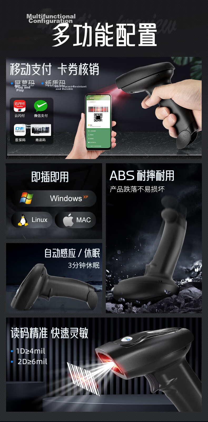 NTEUMM Wireless 2D Barcode Scanner Gun Supermarket Cash Register Universal Medicine Traceability UDI Code Warehouse Logistics Express Barcode Inventory Stock Scanner NT-8080 4