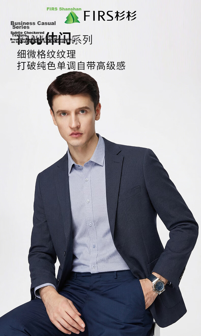 Shanshan Wrinkle-Resistant Non-Iron Men's Suit Spring Summer Lightweight Business Casual Single Jacket Middle-Aged and Young Dad Workwear Coat 1