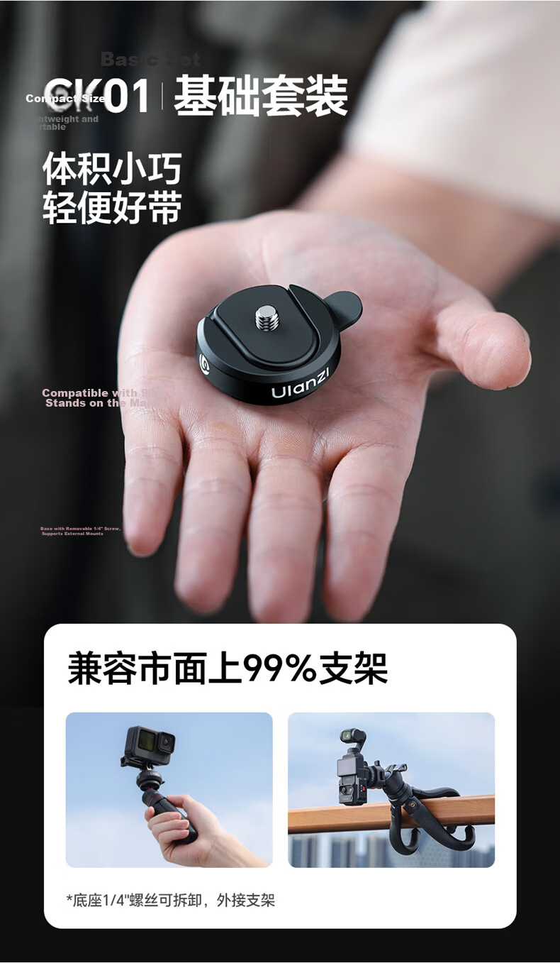 Ulanzi TT24 Floor Pop-up Selfie Stick with CKA Quick Release Plate Tripod 1/4 Inch Interface Stabilizer Selfie Stick Backpack Clip for Action Camera Mirrorless Camera Quadruple Tripod 6