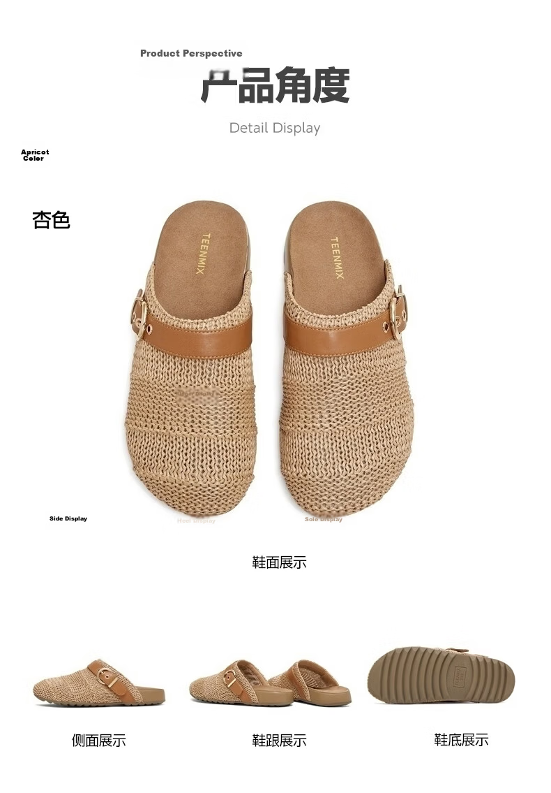 Tianmeiyi Vintage Woven Birkenstock Style Open-Toe Slip-On Women's Thick-Soled Sandals 2026 Summer New Arrival 13