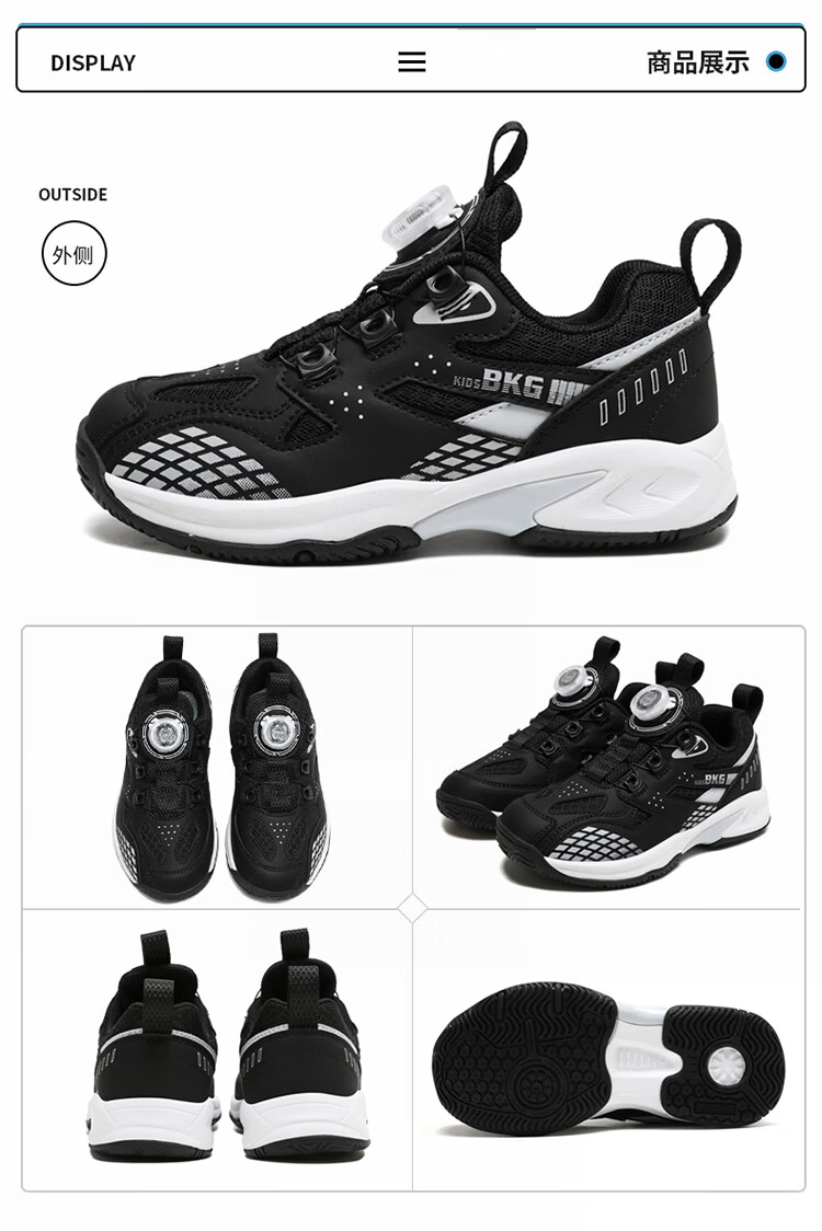 BKG Children's Badminton Shoes, Non-Slip, Sports, Student Wear-Resistant, Rotary Buckle Shoes ZYX25508, Black And White, Size 39 29