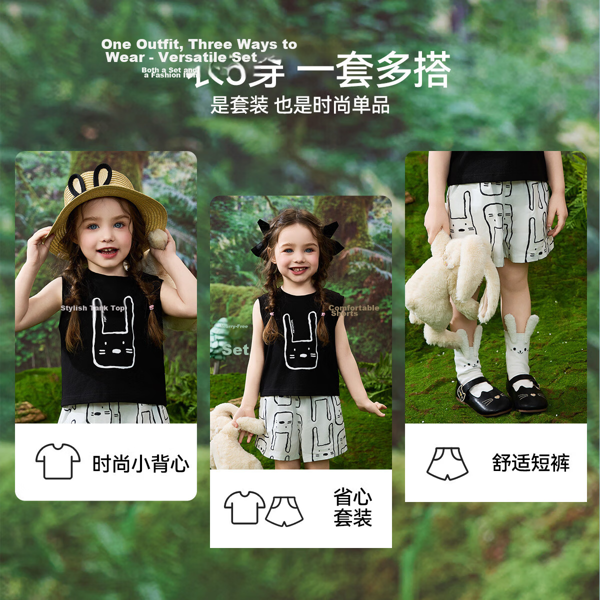 ASK JUNIOR [Instant Cool Feeling] Children's Summer Set: Sleeveless Vest T-Shirt, Shorts, Casual Pants Two-Piece Girls' Outfit 8