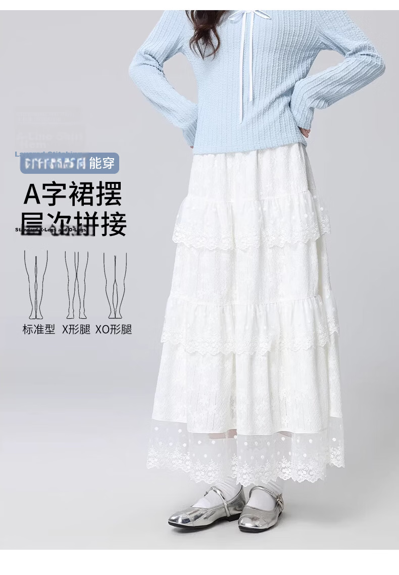 Langsha White Lace Cake Layered High-Waist A-Line Midi Skirt for Women Spring Summer Slim Fit Flowing Fairy Skirt 6