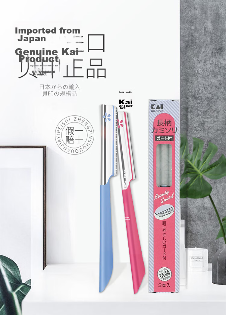 Beiyin Mini T-Shaped Eyebrow Razor, Beginner's Eyebrow Shaver, Anti-Cut Eyebrow Grooming Tool (Set of 3) 1