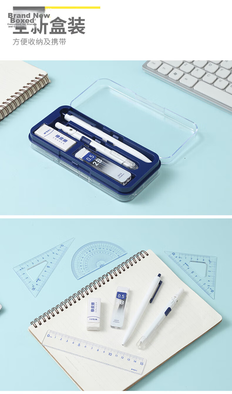 M&G Stationery Ruler Set of 8 Pieces (Metal Compass + Straight Ruler And Triangle Ruler *2 Protractor + Retractable Pencil + Eraser Storage Case) for Middle School Students And College Entrance Exams 5