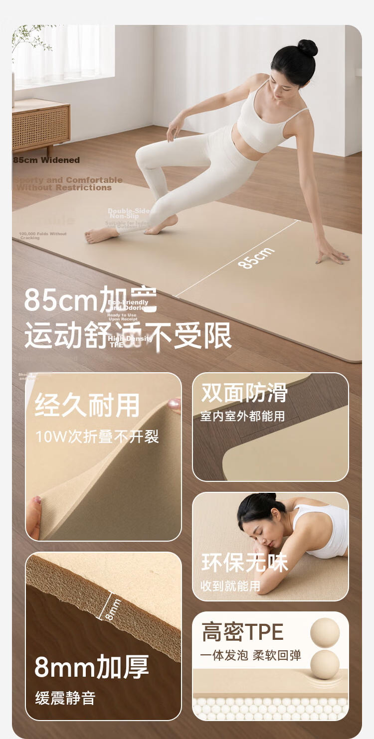 JD Jingzao Yoga Mat TPE Thickened and Widened Non-Slip Fitness Exercise Mat 183*66cm Matcha Green 2