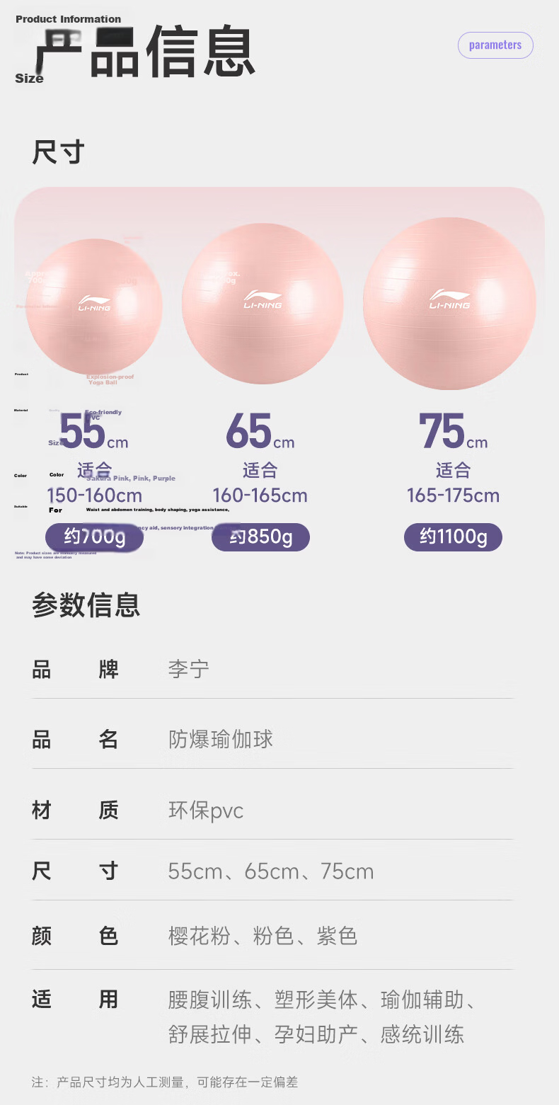 LI-NING Yoga Ball Fitness Adult Training Thickened Professional Explosion-Proof Non-Slip Compression 65CM 15