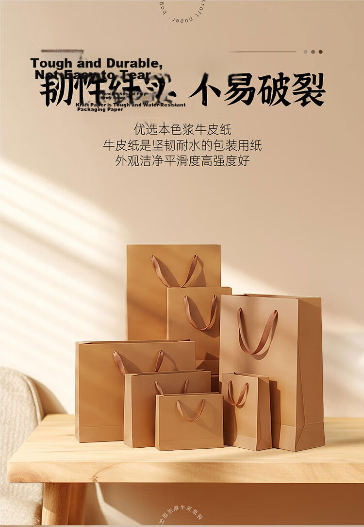Dengbi Kraft Paper Gift Bag Thickened Handheld Packaging Paper Bag Birthday Gift Wedding Qixi Valentine's Day Party Favor 2