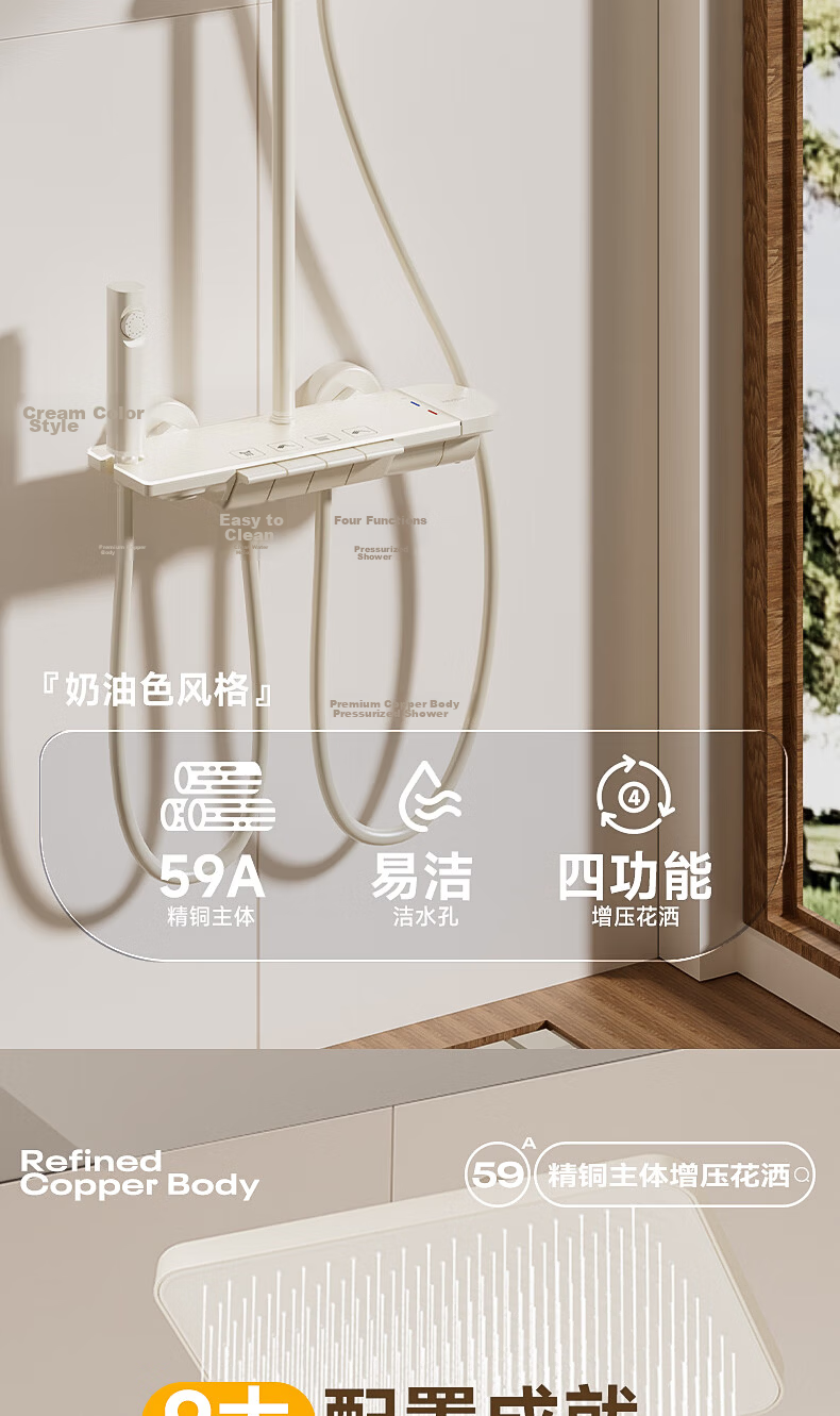 HUIDA HE662 Complete Shower Set Bathroom Shower Faucet High-Pressure Brass Shower Head Home Use Milk White 3